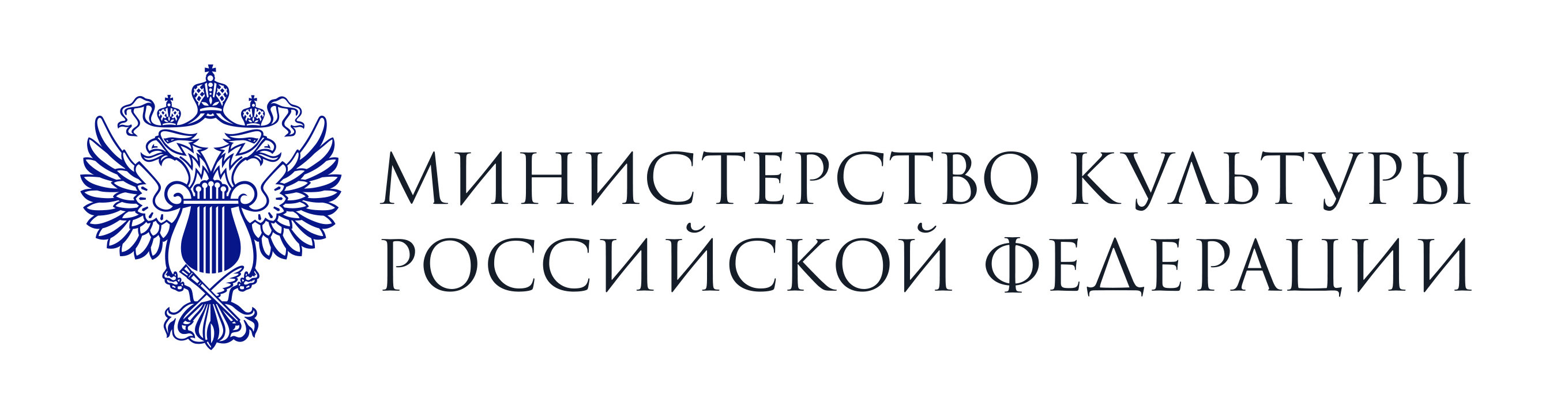 Министерство культуры РФ