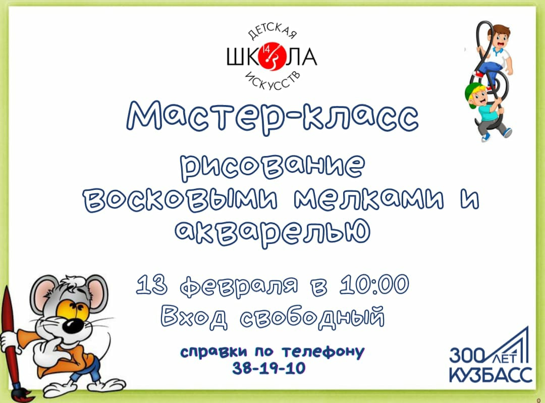 MVA