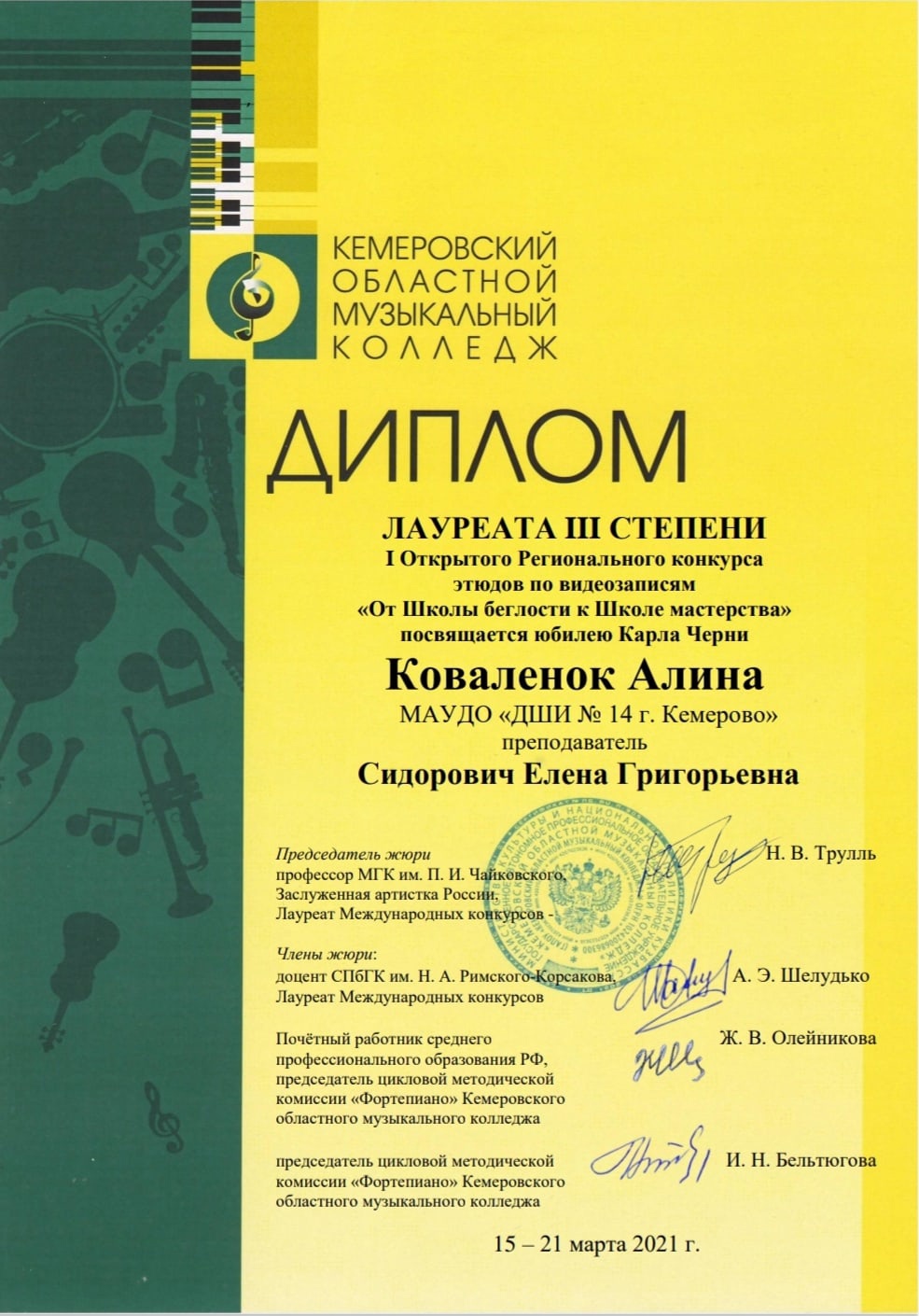 Image