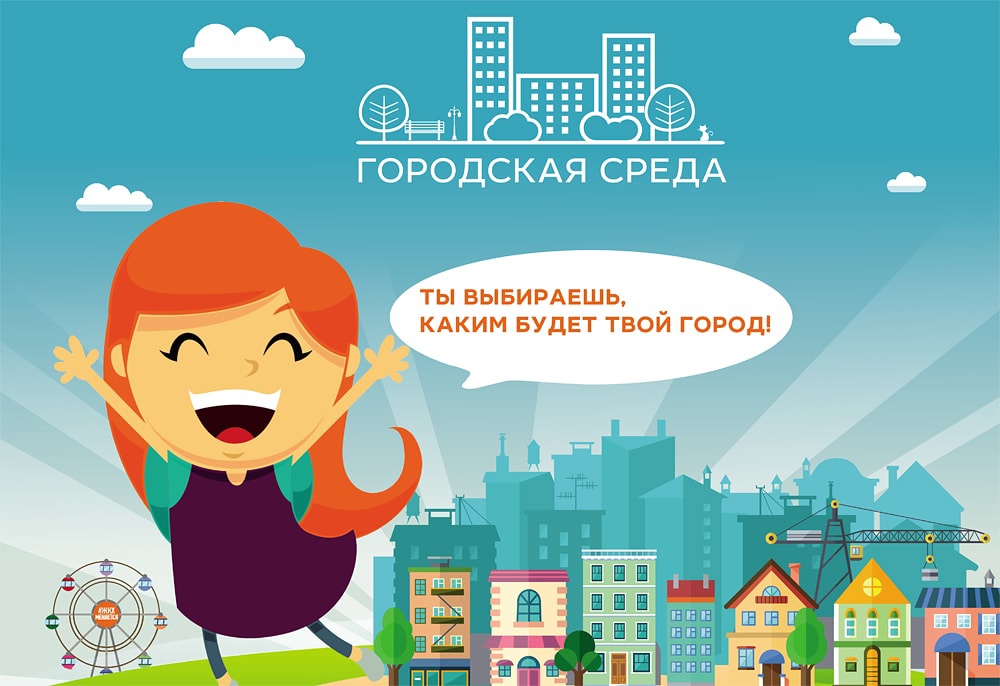 01gorod