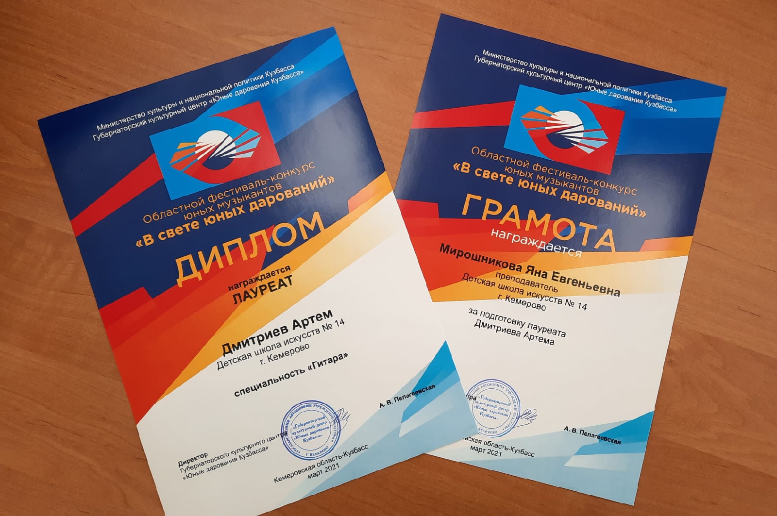 02 A Dmitriev