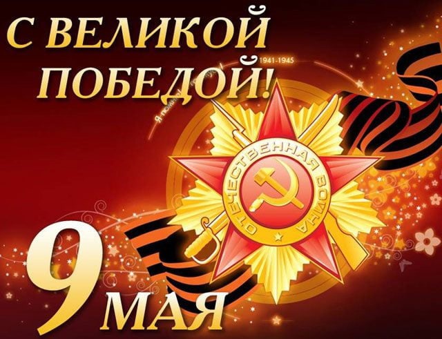 9may