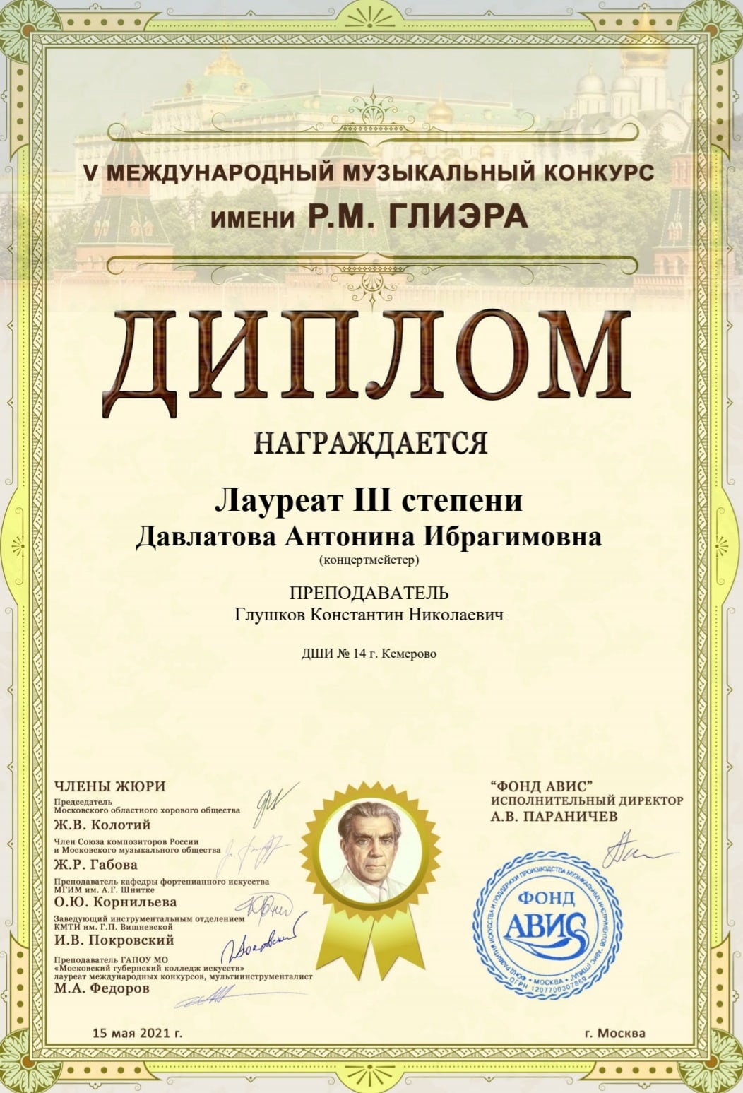 Davlatova