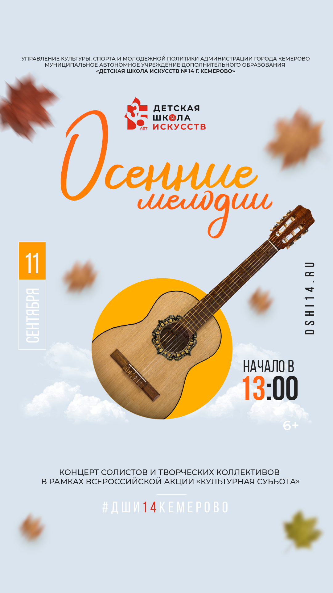 сторис